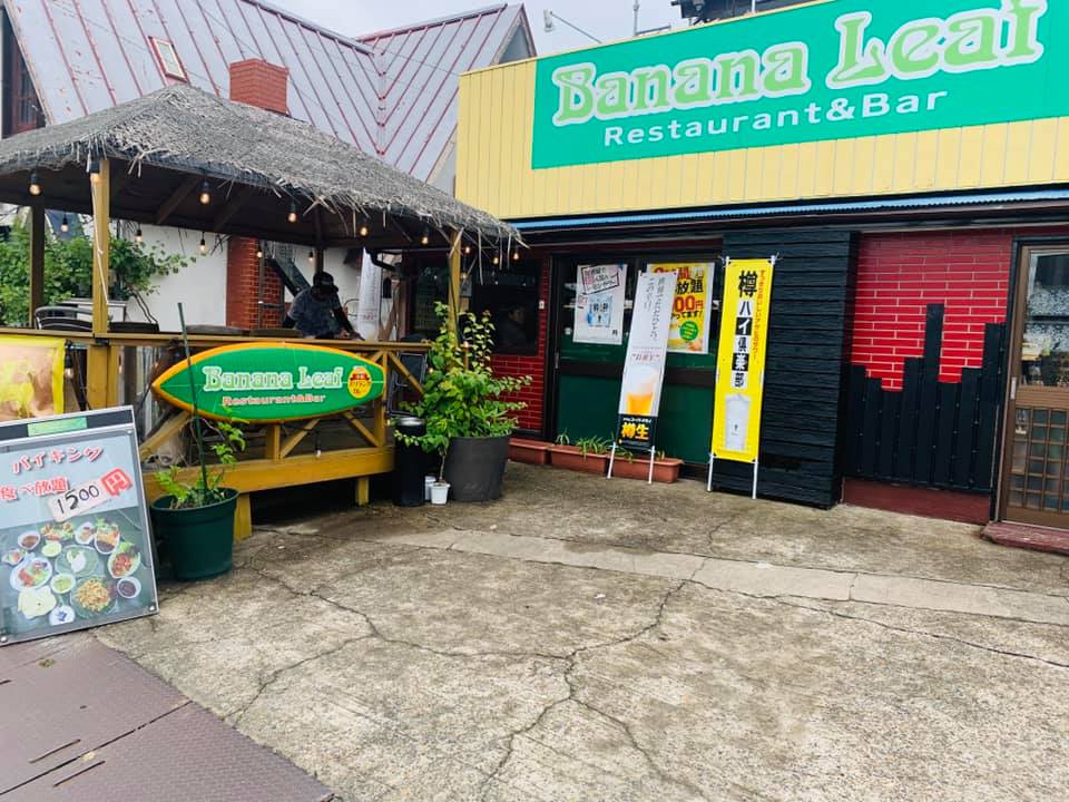 バナナリーフレストラン
