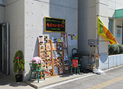セイロンカフェ&バー