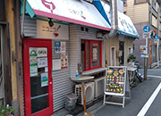 ニコニコまぜ麺&カレー