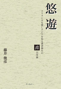 IV
